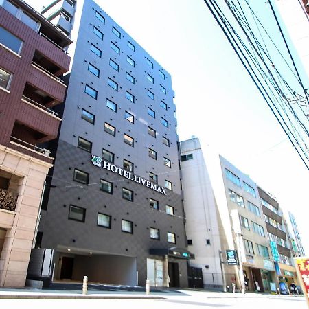 Hotel Livemax Yokohama Kannai Ekimae Экстерьер фото