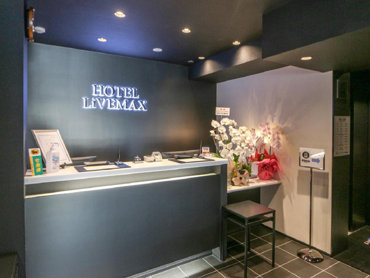 Hotel Livemax Yokohama Kannai Ekimae Экстерьер фото