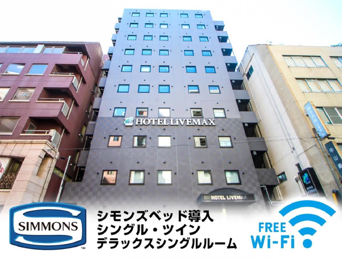 Hotel Livemax Yokohama Kannai Ekimae Экстерьер фото