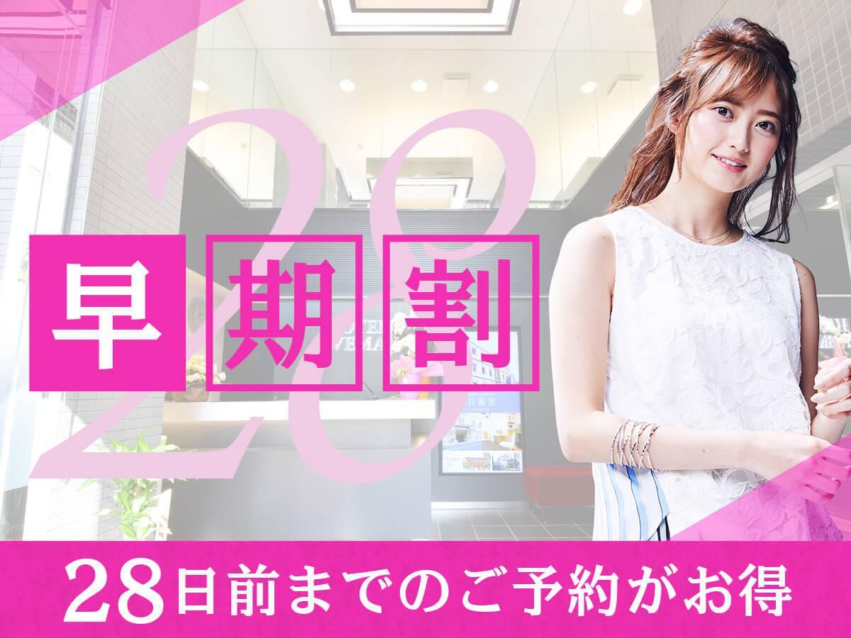 Hotel Livemax Yokohama Kannai Ekimae Экстерьер фото